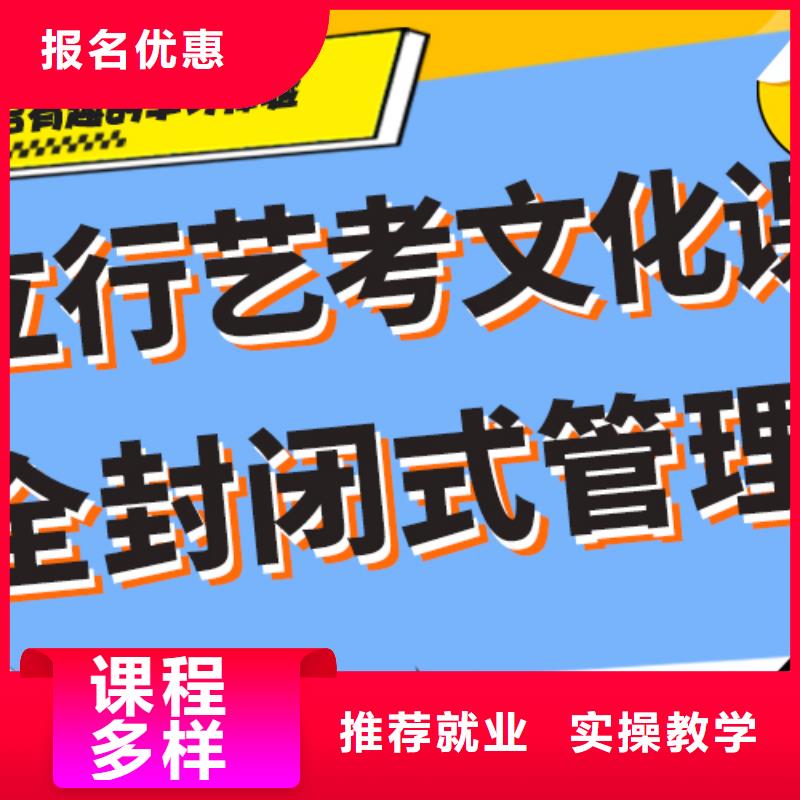 艺术生文化课培训机构一年多少钱学费