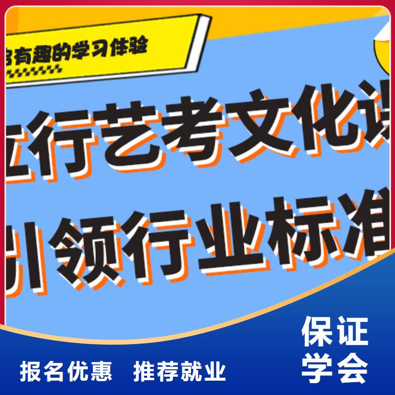 艺考生文化课补习机构成绩提升快不快