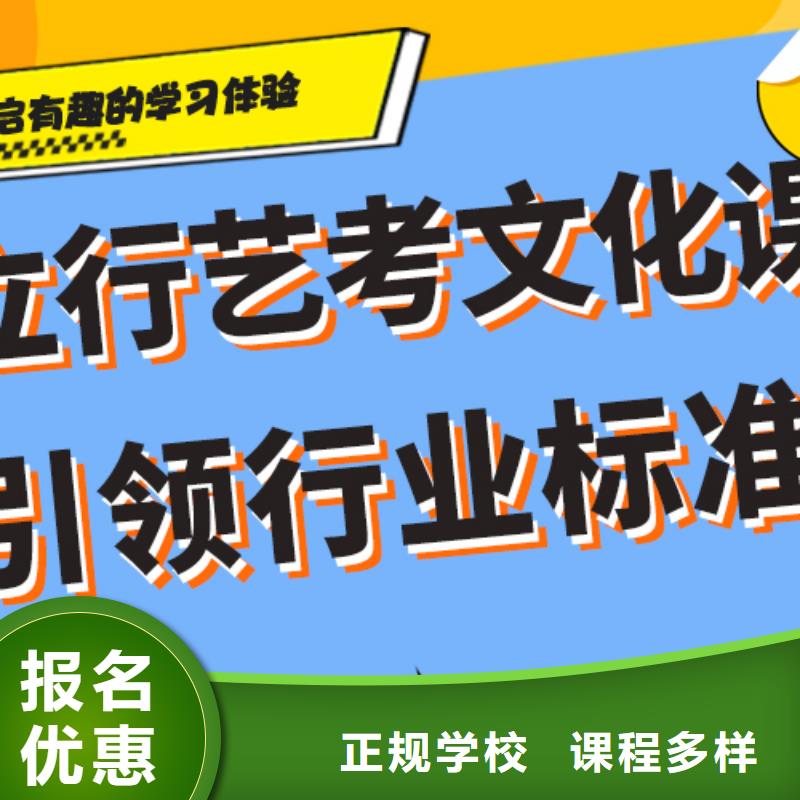 艺考文化课培训机构价格多少？