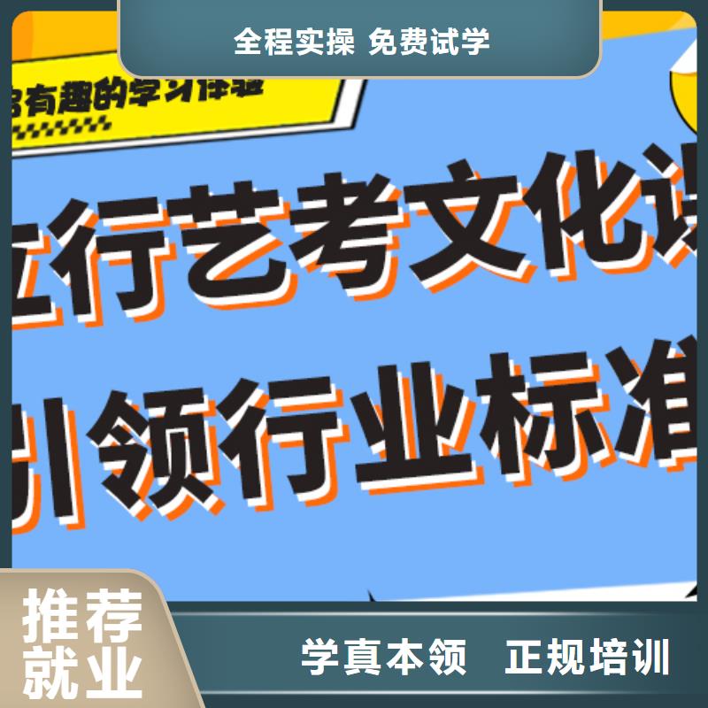 艺考生文化课_高考冲刺班正规学校