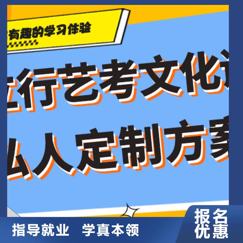 艺考文化课补习机构升学率高不高？