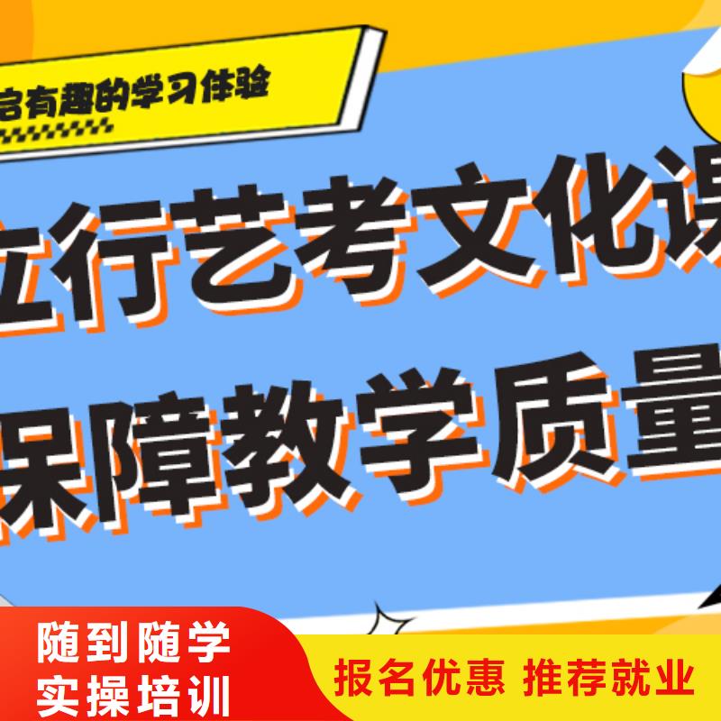 艺考文化课辅导学校他们家不错，真的吗