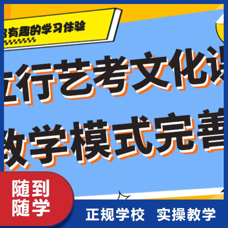 艺考生文化课高考物理辅导指导就业