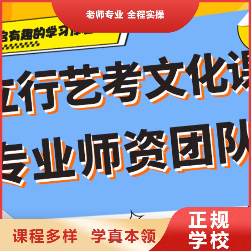 艺考生文化课高三冲刺班免费试学
