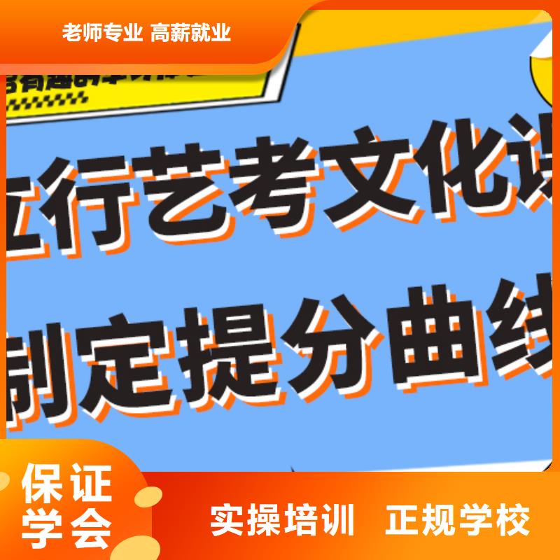 艺考生文化课培训班报考限制