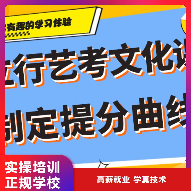 艺术生文化课补习学校价格是多少