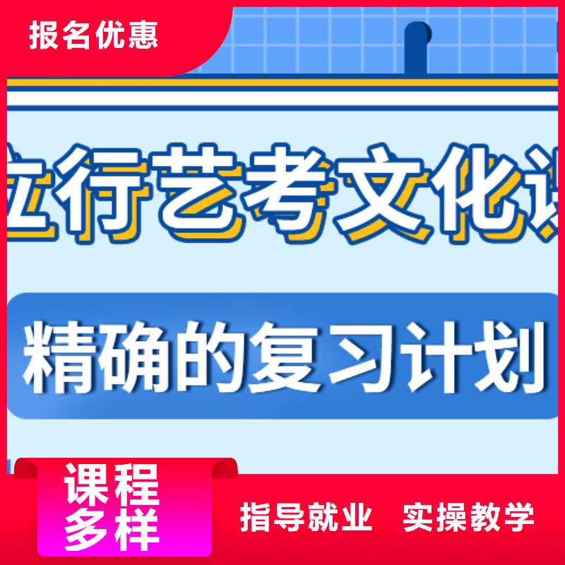 艺考生文化课高考物理辅导指导就业