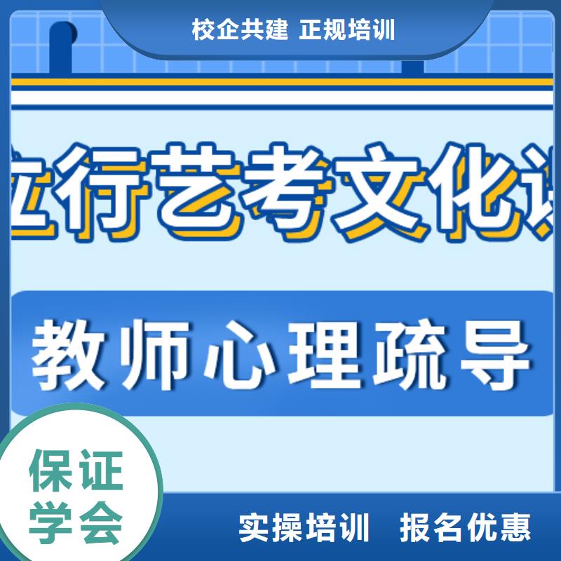 艺考文化课辅导机构进去困难吗？