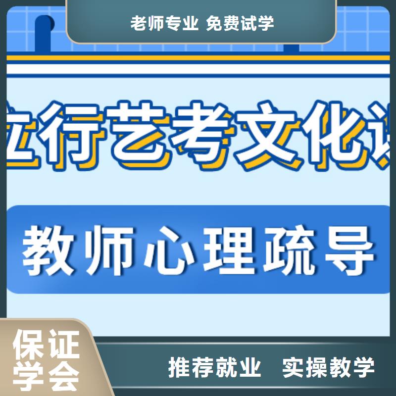 艺考生文化课高考物理辅导指导就业