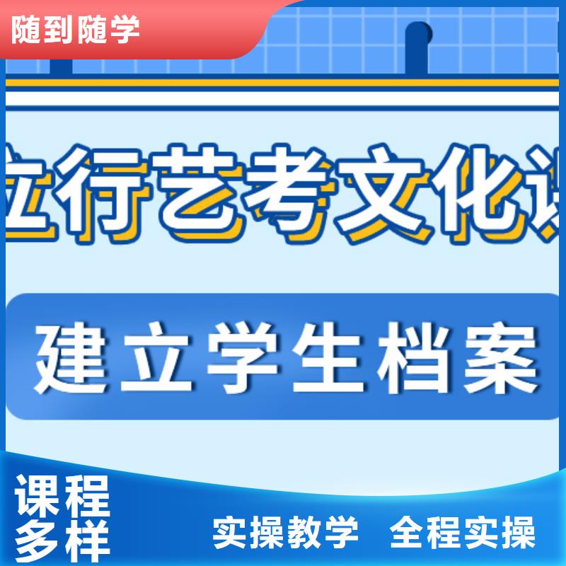 艺考生文化课-高考复读周六班全程实操