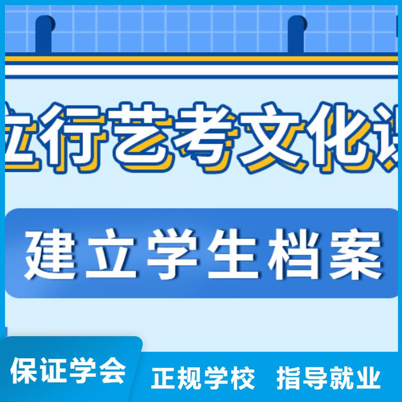 艺术生文化课补习学校什么时候报名