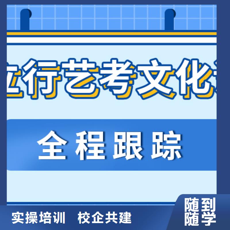 【艺考生文化课】全日制高考培训学校课程多样