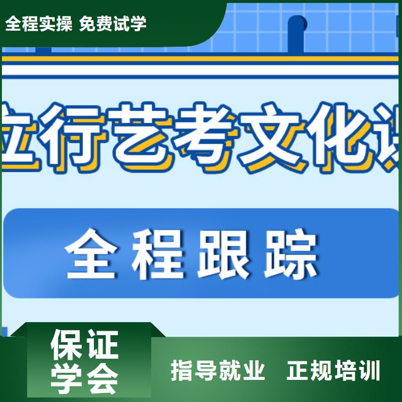 艺考文化课培训机构价格多少？