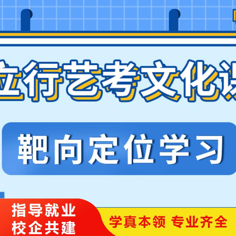 艺术生文化课补习学校什么时候报名