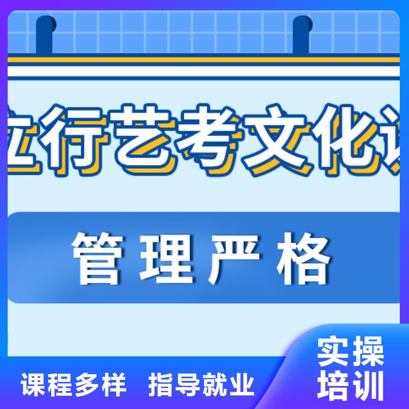 艺术生文化课补习学校价格是多少