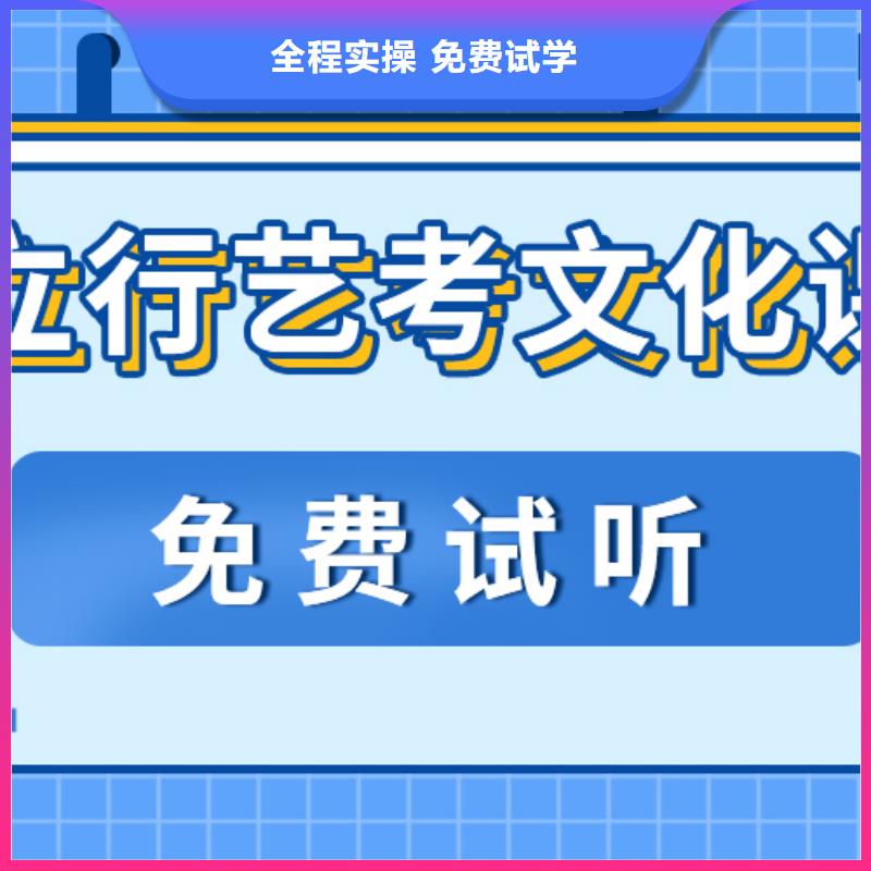 【艺考生文化课复读学校全程实操】