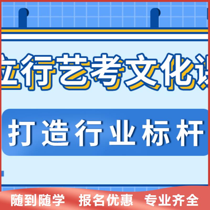 艺考生文化课辅导班价格多少？