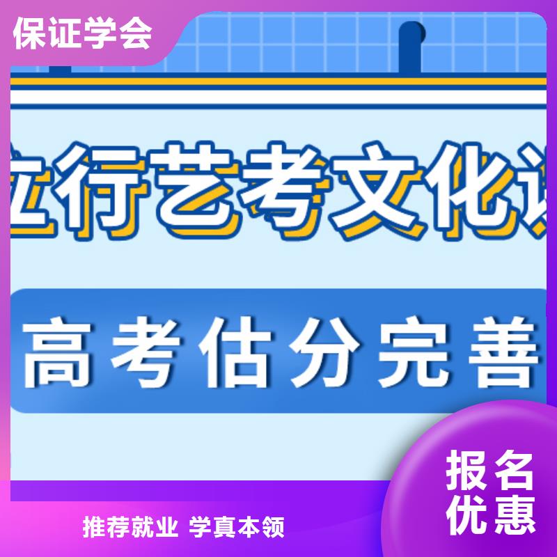 艺考文化课补习机构环境怎么样？