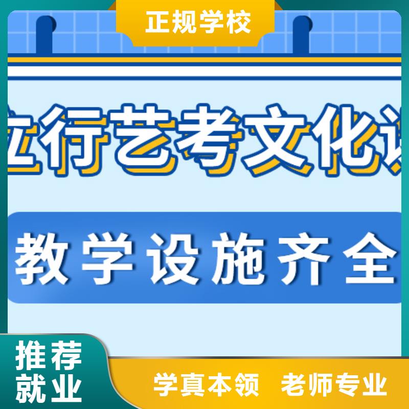 艺考文化课辅导班学费多少？