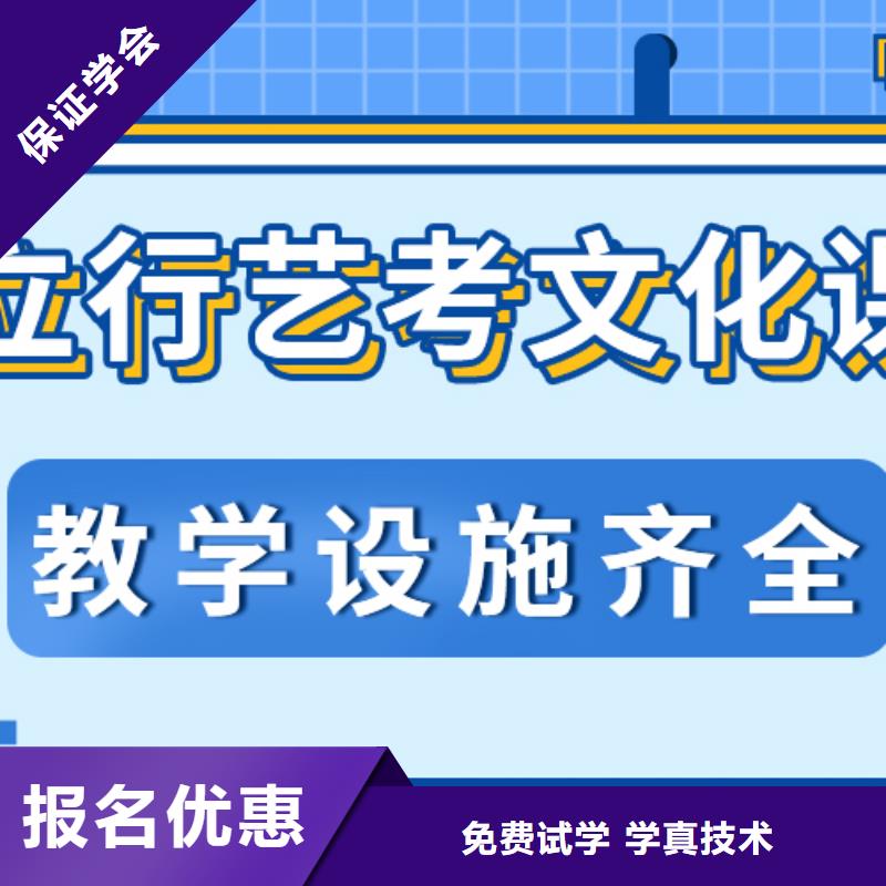 艺术生文化课补习学校价格是多少