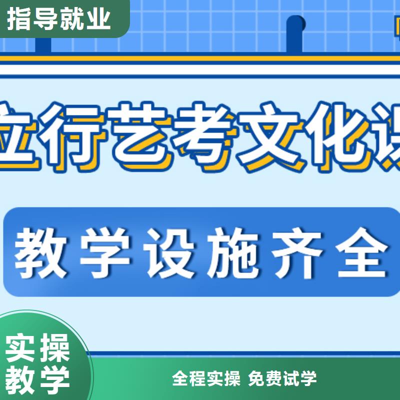 艺考生文化课培训机构价目表