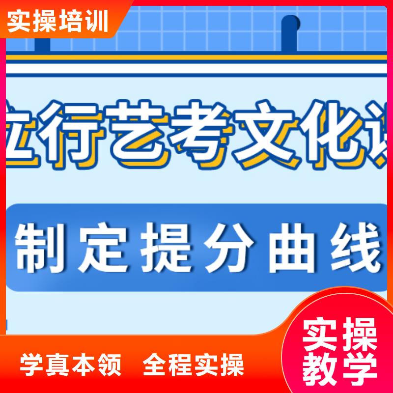 【艺考生文化课】艺考生一对一补习免费试学