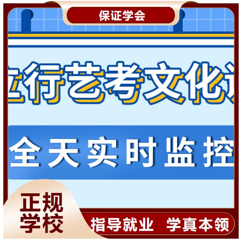 艺考文化课集训学校哪家做的比较好？