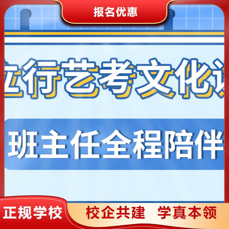 【艺考生文化课】艺考生一对一补习免费试学