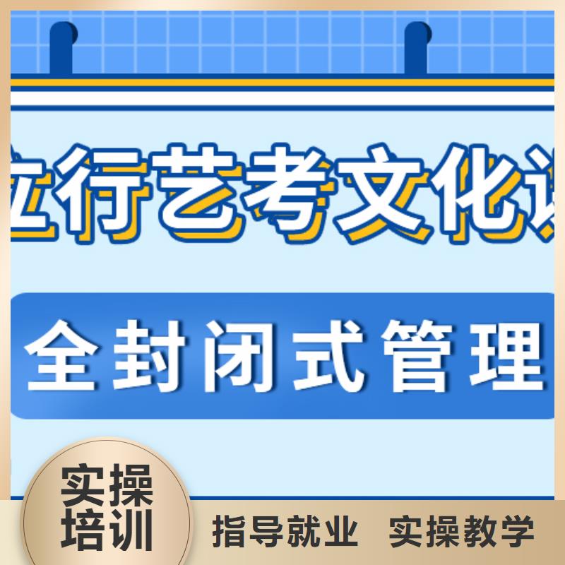 艺考文化课补习机构环境怎么样？