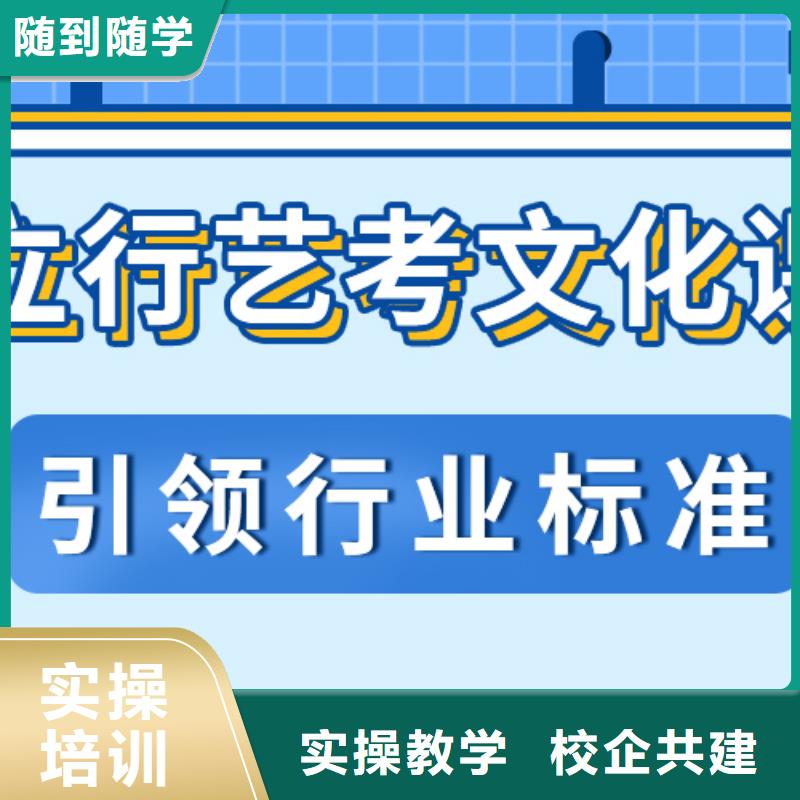 艺考生文化课辅导班价格多少？