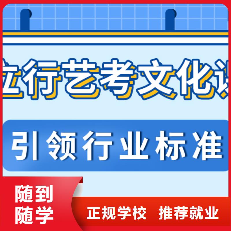 艺术生文化课补习学校价格是多少