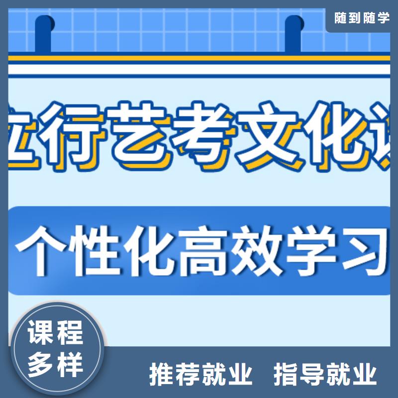 艺考文化课辅导学校他们家不错，真的吗