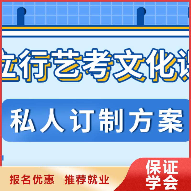 艺术生文化课培训哪家信誉好？