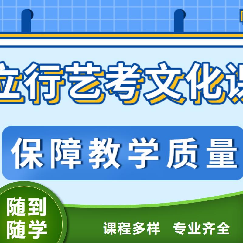 艺术生文化课补习学校什么时候报名