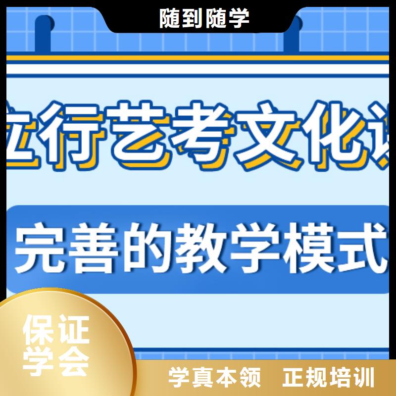 艺术生文化课补习学校价格是多少