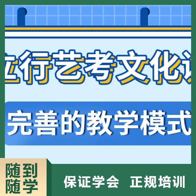 艺术生文化课补习学校报名时间