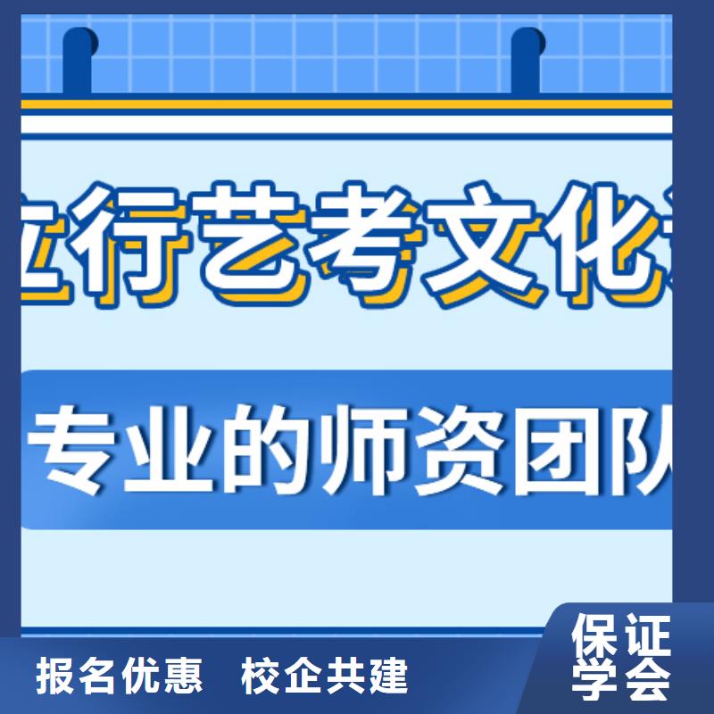 【艺考生文化课复读学校全程实操】