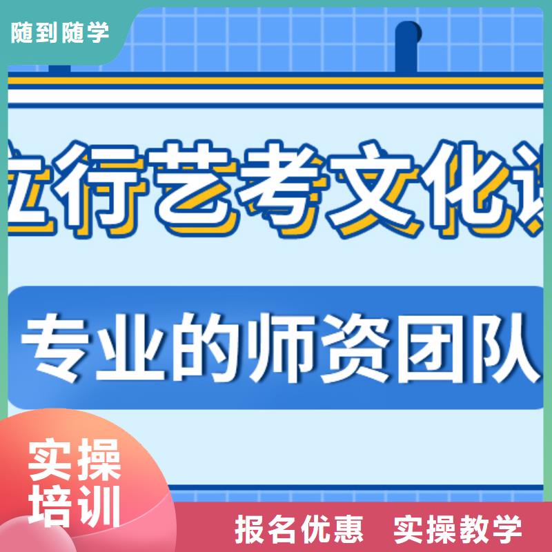 艺考文化课辅导学校他们家不错，真的吗