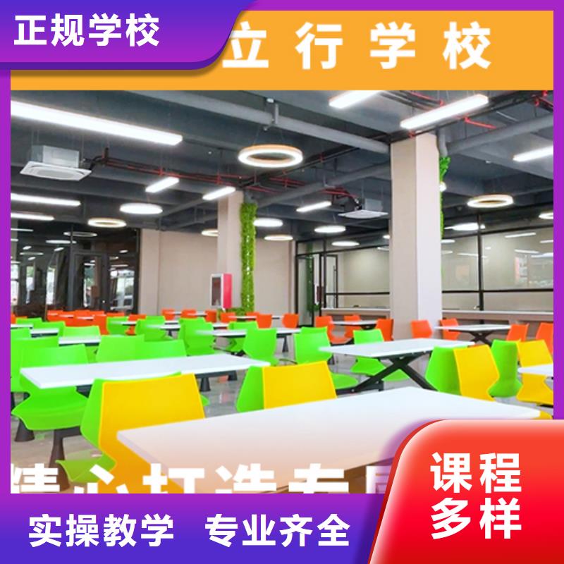 高考复读机构美术艺考理论+实操