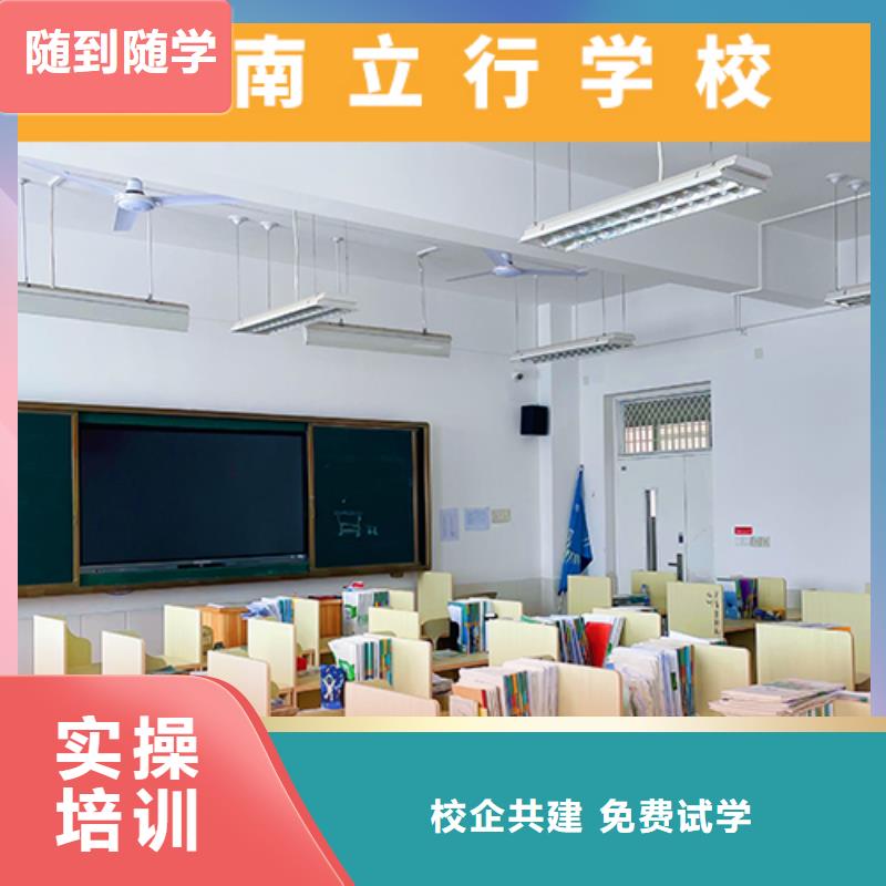 【高考复读机构】-高考小班教学实操培训