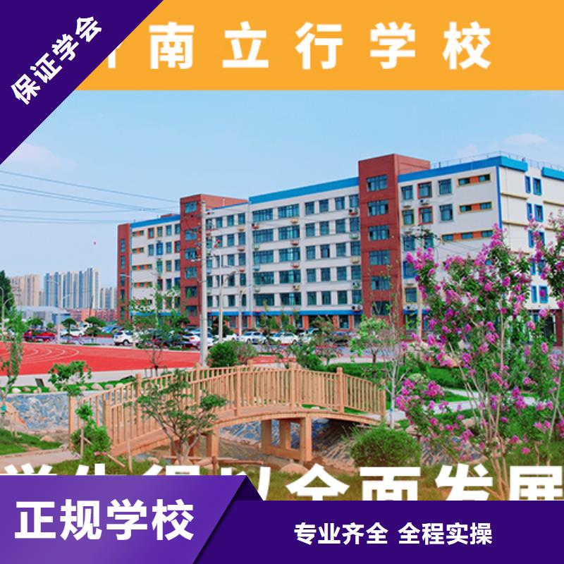 高考复读机构艺考培训实操培训