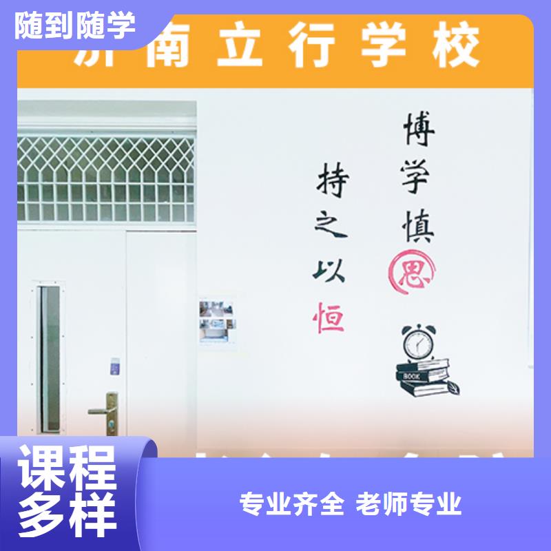 【高考复读机构高考辅导高薪就业】