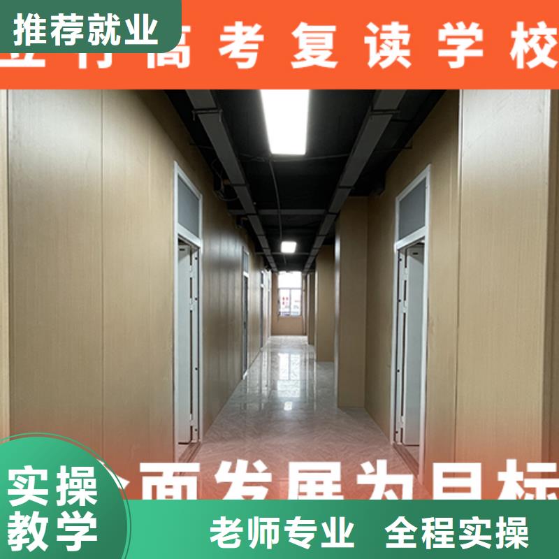 高考复读机构_【艺考培训学校】就业不担心