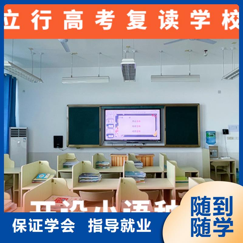 高考复读机构美术艺考理论+实操