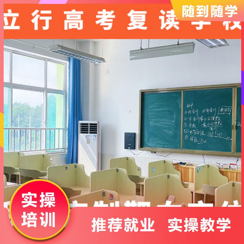 【高考复读机构】-艺考一对一教学学真本领