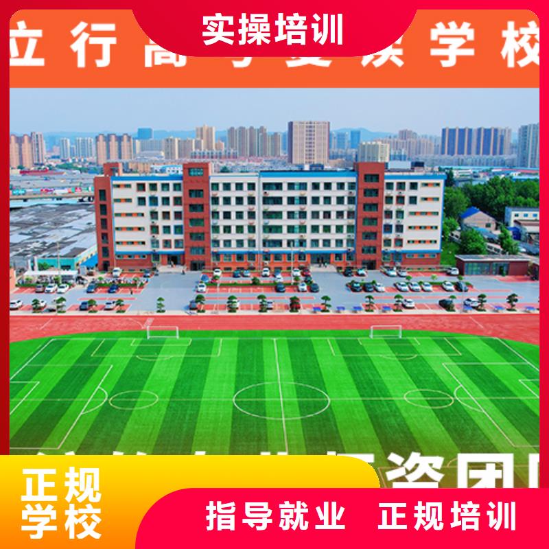 高考复读辅导班学费多少钱地址在哪里？