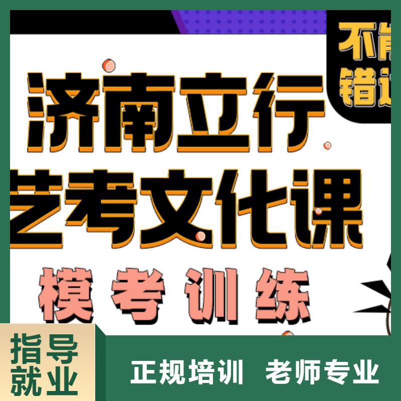 艺术生文化课补习机构学费是多少钱值得去吗？