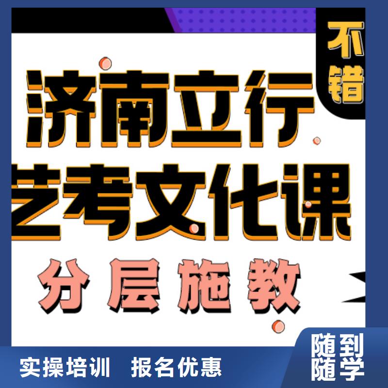 艺术生文化课辅导提档线是多少靠谱吗？