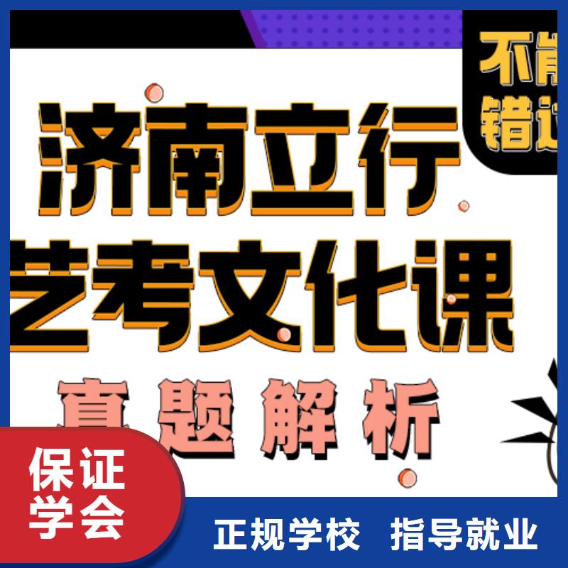 艺考生文化课辅导学校分数要求能不能选择他家呢？