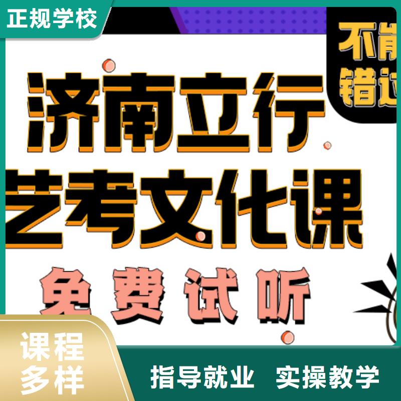 艺考生文化课辅导学校分数要求靠不靠谱呀？